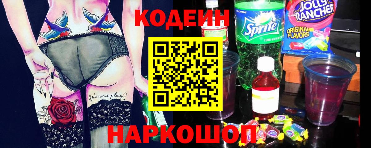 Канабис Скопин