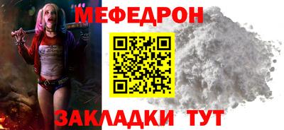 твердый Пыть-Ях
