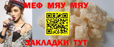 прущая мука Пушкино