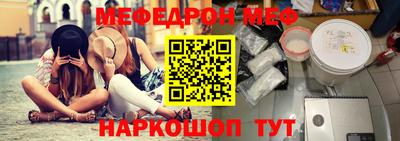 прущая мука Пушкино