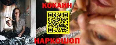 кокаин колумбия Пугачёв