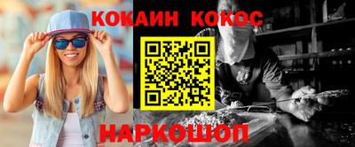 кокаин колумбия Пугачёв