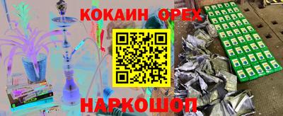 прущая мука Пушкино