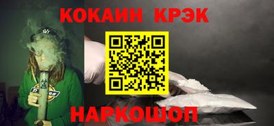 кокаин колумбия Пугачёв
