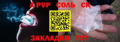 твердый Пыть-Ях