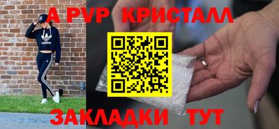твердый Пыть-Ях