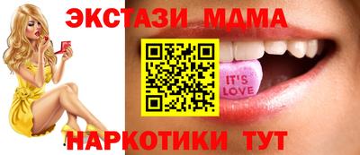 прущая мука Пушкино