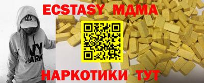 прущая мука Пушкино