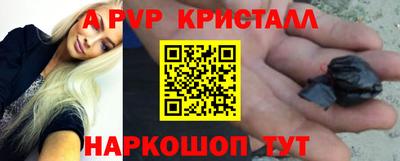 прущая мука Пушкино