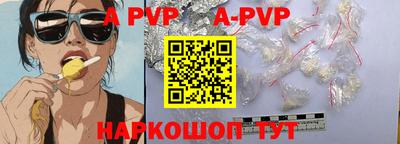прущая мука Пушкино