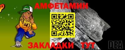 прущая мука Пушкино