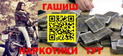 прущая мука Пушкино