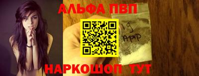 твердый Пыть-Ях