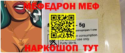 прущая мука Пушкино