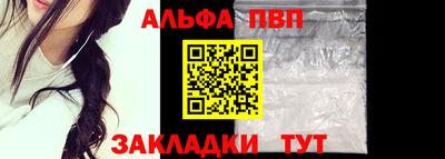 твердый Пыть-Ях
