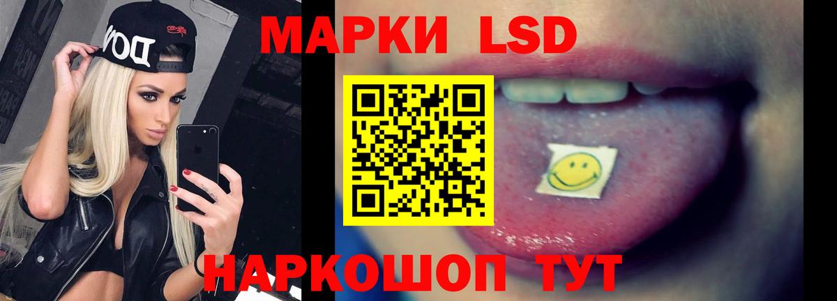 ЛСД экстази ecstasy  Вход с VPN  ЛСД экстази ecstasy  Скопин 