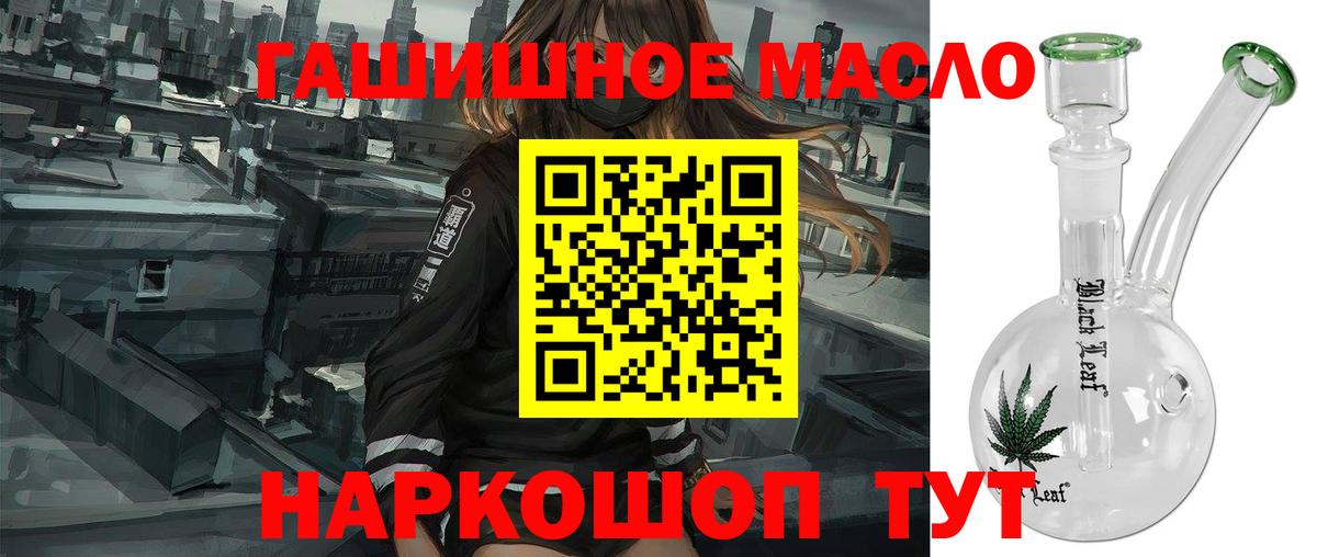 Дистиллят ТГК жижа Скопин