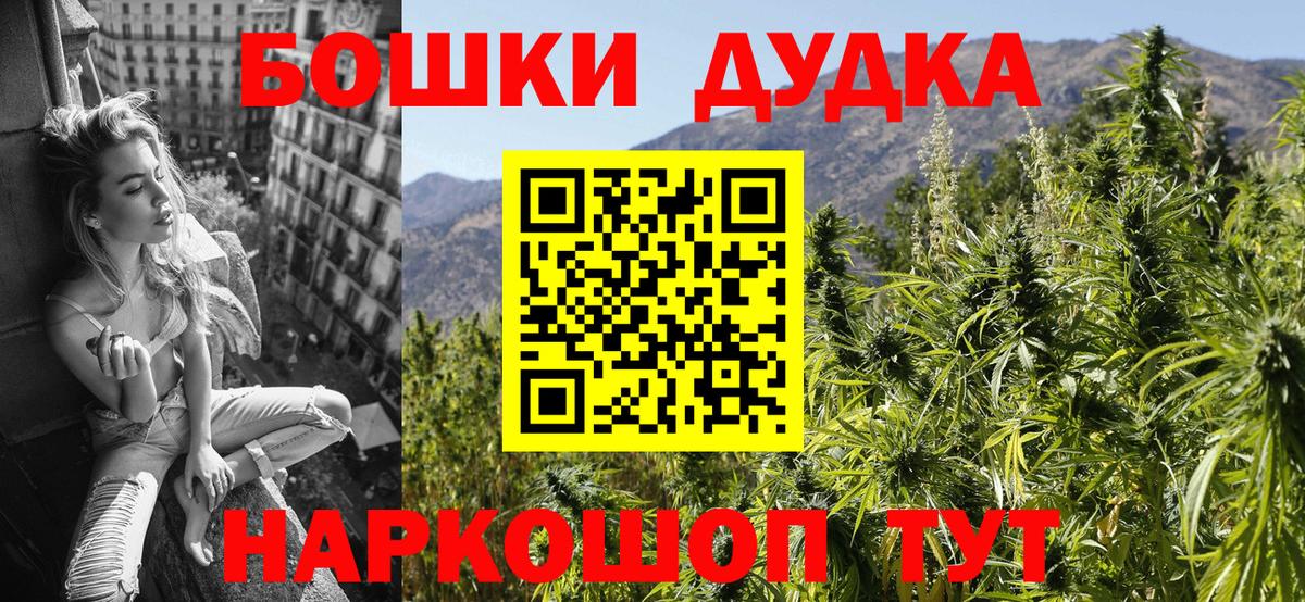 Шишки марихуана тримм  Вход с VPN  Конопля семена  Конопля THC 21%  Скопин 
